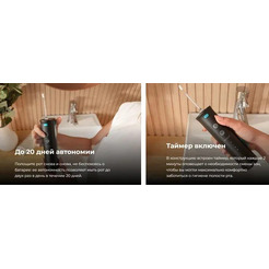Ирригатор Cecotec ToothCare Jet Fresh