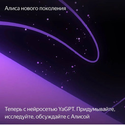 Умная колонка Яндекс Станция Миди (YNDX-00054GRY) серый