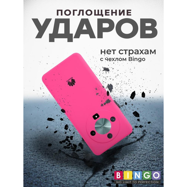 Бампер Bingo Silicone Case для HONOR X9b Малиновый