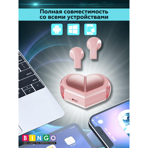 Наушники Bingo VT-G30 (розовый)