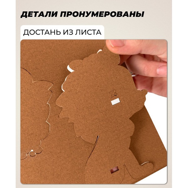 Конструктор QBRIX Львенок с глазками 3D 20144