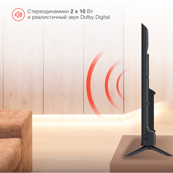 Телевизор StarWind SW-LED50UG403