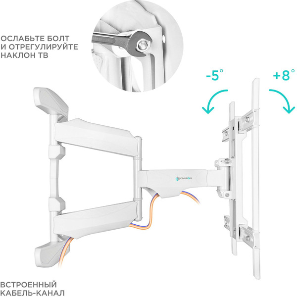 Кронштейн Onkron M6LW (белый)