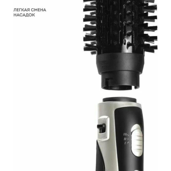 Фен-расческа Galaxy Line GL4411