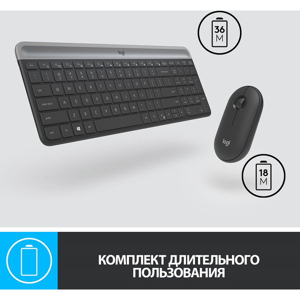 Клавиатура + мышь Logitech MK470 (920-009206)