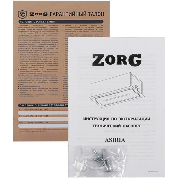 Кухонная вытяжка ZorG Asiria 1060 50 S (черный)