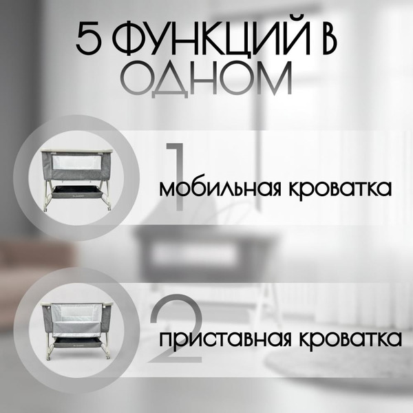 Детская кроватка BubaGo Velina BG 182-1 (серый)