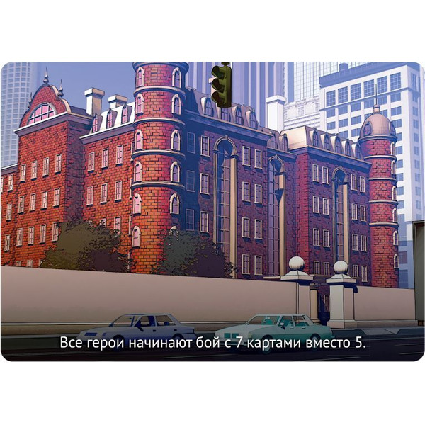 Настольная игра Hobby World Мстители: Битва супергероев