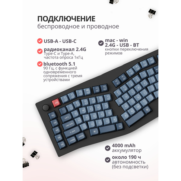 Клавиатура Keychron V10 Max V10M-D1 (Gateron Jupiter Red)
