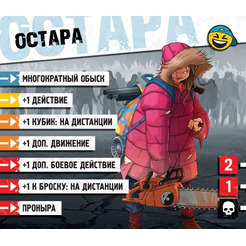 Настольная игра Hobby World Зомбицид. Вторая редакция 915332