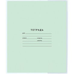 Обложки для тетрадей и дневников ПИФАГОР 229341 (10шт)