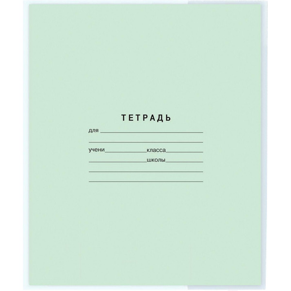 Обложки для тетрадей и дневников ПИФАГОР 229341 (10шт)