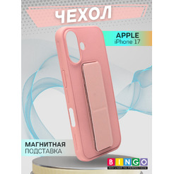 Чехол-накладка Bingo Stand APPLE iPhone 17 Розовый