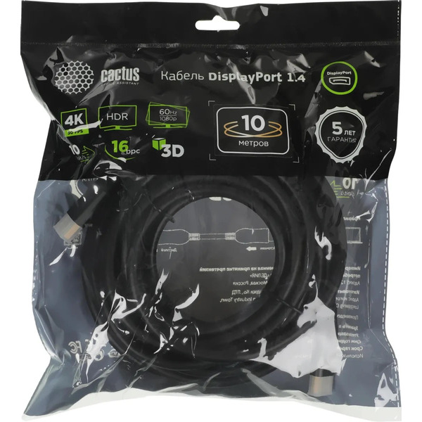 Кабель Buro CS-DP-DP-1.4-10 (10 м, черный)