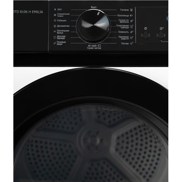 Сушильная машина DeLonghi DTD 8106 H EMILIA