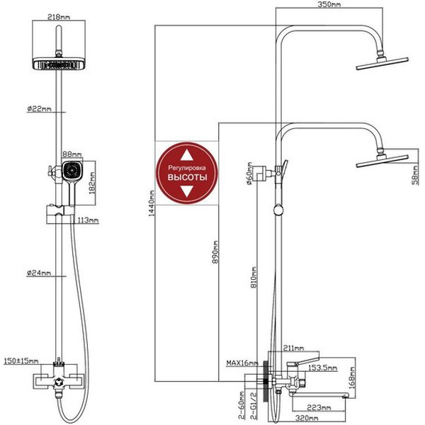 Душевая система Econoce EC0734BL