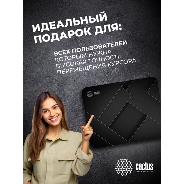 Коврик для мыши Cactus Geometry CS-MPC-P02XS