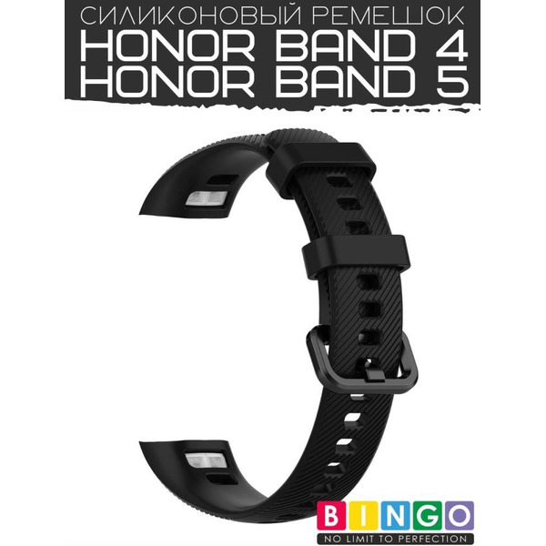Ремешок Bingo Silicone для HONOR Band 4/5 Черный