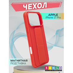 Бампер BINGO Stand для Apple iPhone 17 Pro/18 Pro (красный)