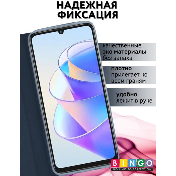 Чехол-книга BINGO Book для HONOR X8a синий