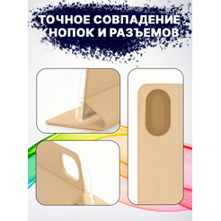 Чехол-книга BINGO Book для HONOR X7 золотистый