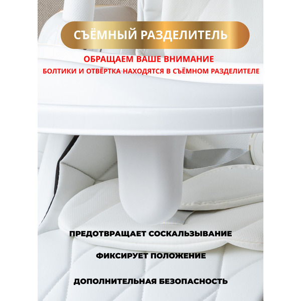 Стульчик для кормления 4в1 VipBaby POLLY MILK