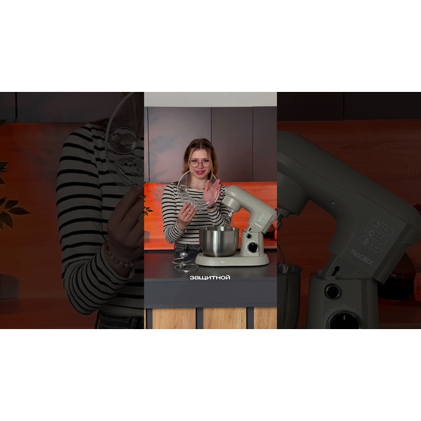 Планетарный миксер RageX R006-110