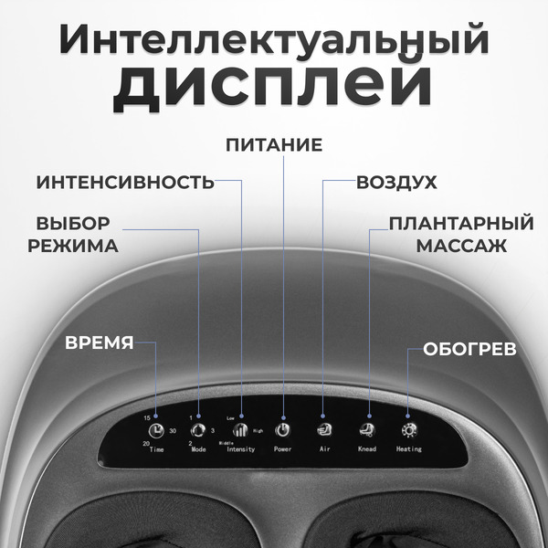 Массажер для ног Calmer Rest K-10