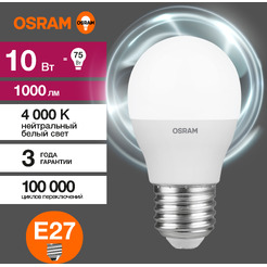 Светодиодная лампа OSRAM LVCLP75 10SW/840 230V E27 10X1