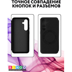 Чехол-книга BINGO Flip Style для SAMSUNG S25 Черный