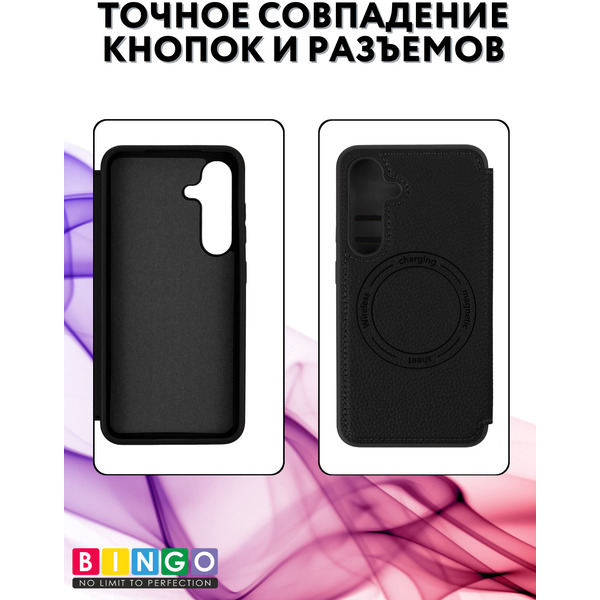 Чехол-книга BINGO Flip Style для SAMSUNG S25 Черный