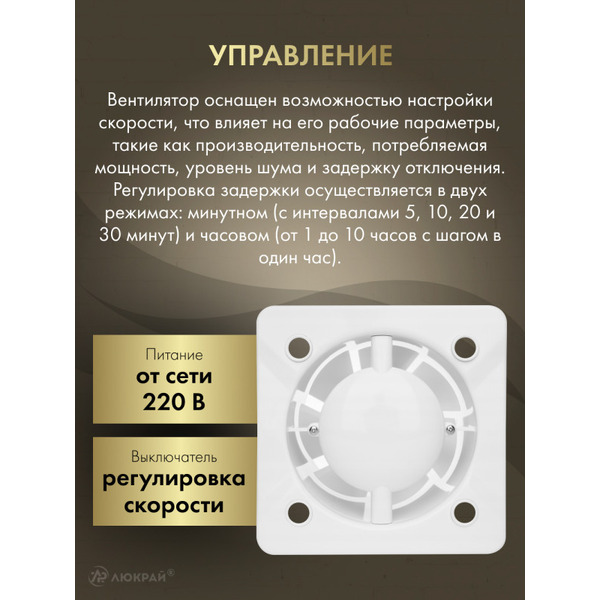 Вентилятор накладной Awenta KWT125CTR-PNB125-ZZ125