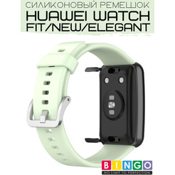 Ремешок Bingo Silicone для HUAWEI Watch FIT Салатовый
