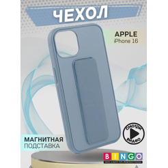 Бампер Bingo Stand для APPLE iPhone 16 Голубой