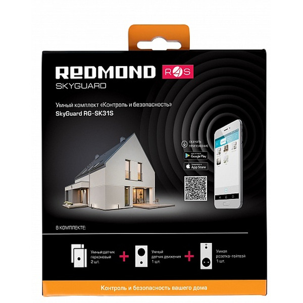 Умный комплект REDMOND Контроль и безопасность SkyGuard RG-SK31S