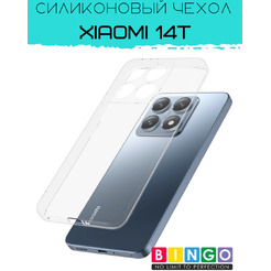 Бампер BINGO TPU 2.0mm для XIAOMI 14T (прозрачный)