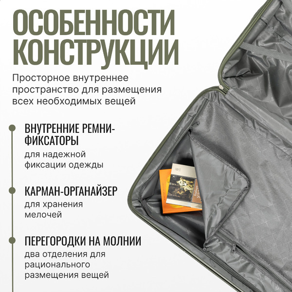 Чемодан на колесах DoubleW Nexo (L, олива)