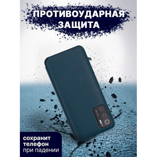 Чехол-книга Bingo Smart для XIAOMI Redmi Note 10 5G/POCO M3 Pro 5G Зеленый