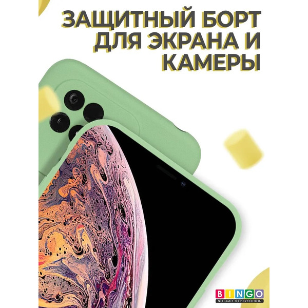 Бампер Bingo Liquid TPU для XIAOMI Redmi 10C (зеленый)