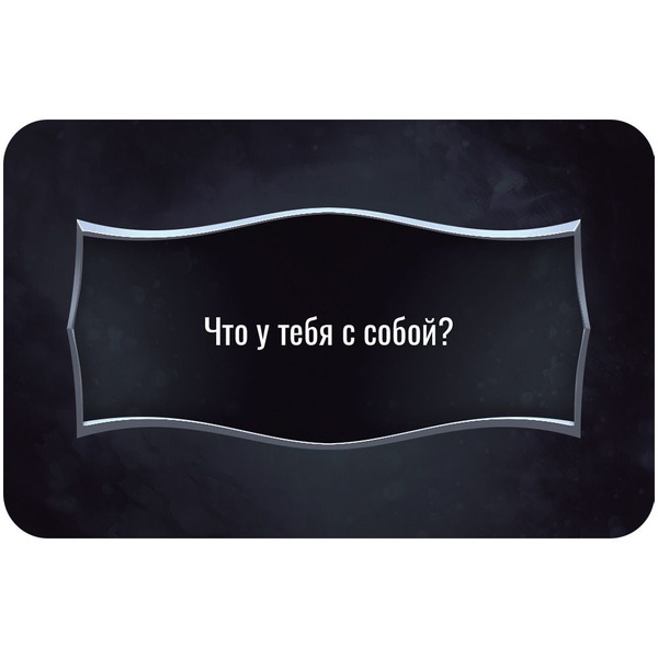 Настольная игра Hobby World 915446 Лига детективов (2022)