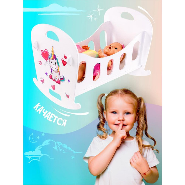 Кроватка-качалка Woody Алиса (единорог с сердцем) 03939