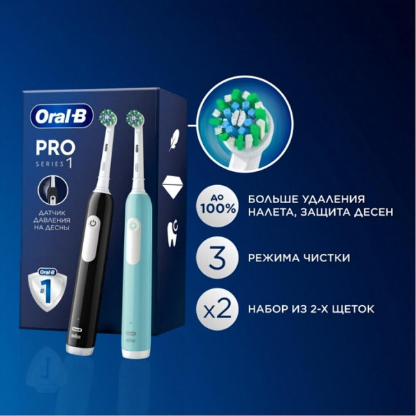 Набор электрических зубных щеток Oral-B D305.523.3H тип 3791