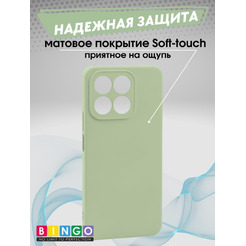 Бампер Bingo Liquid TPU для HONOR X5b/X5b Plus Зеленый