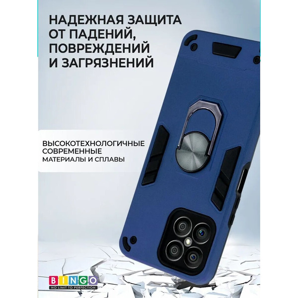 Бампер Bingo Warrior для HONOR X8 Синий