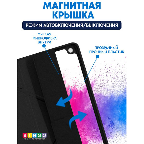 Чехол-книга Bingo Tablet Fold для Apple iPad 10.2 (2019/2020) Черный