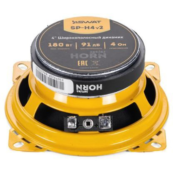 Автоакустика Swat SP-H4v2