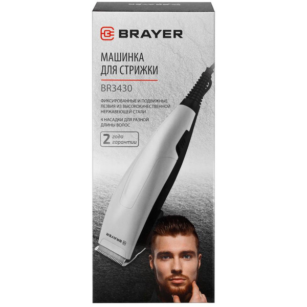 Машинка для стрижки Brayer BR3430