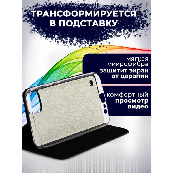 Чехол-книга Bingo Book для REALME C20/C11 2021 Черный