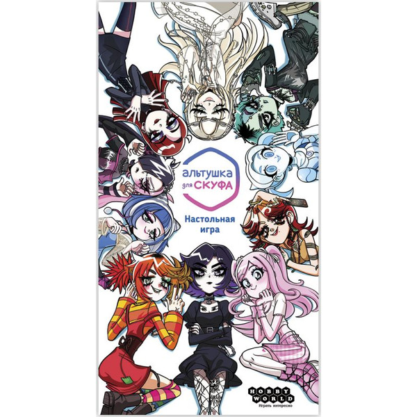 Настольная игра Hobby World Альтушка для скуфа 952023
