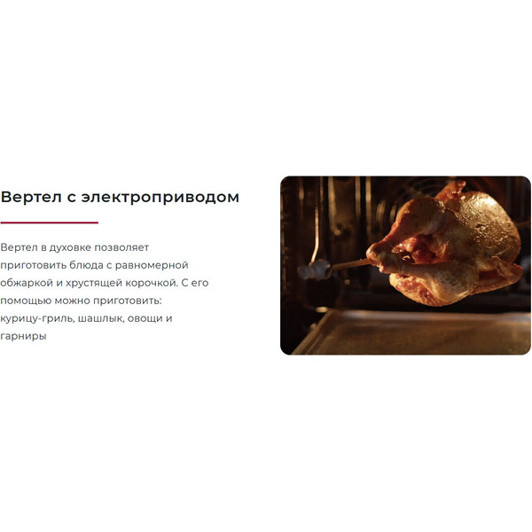 Плита газовая GEFEST ПГ 5300-03 0140
